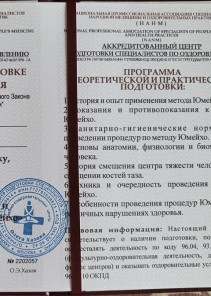 Фото проститутки Стелла №13 в городе Балахна