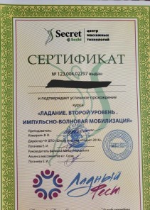 Фото проститутки Стелла №14 в городе Балахна