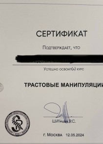 Фото проститутки Стелла №15 в городе Балахна