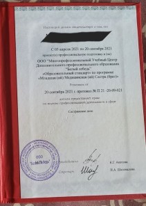 Фото проститутки Стелла №16 в городе Балахна