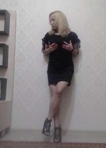 Алена, Г. Балахна
